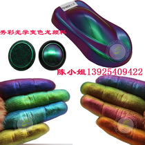 Factory direct sales super bright chameleon powder multi-color angle color changing powder paint car color changing decorative pearl powder