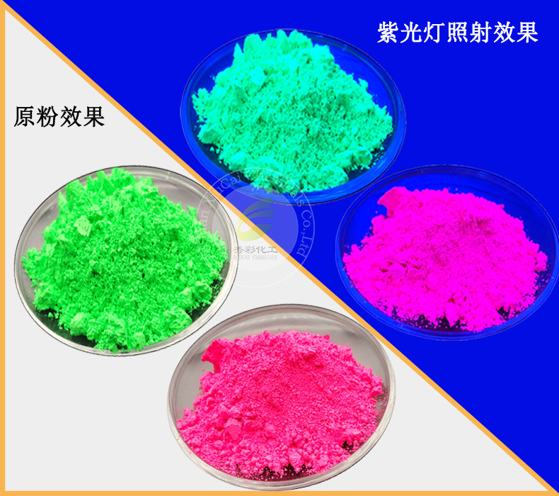 专注布袋检漏22年厂家直供,高亮荧光粉,电厂检测漏无压力!💡🔍-夜光粉-淘宝百科网