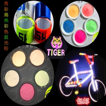 Super bright silk screen printing white reflective powder glass beads reflective powder color reflective powder paint ink reflective material