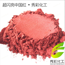 Super Flash China Red Desert Red Pearlescent Pigment Cosmetics Flash Gold Powder Car Paint Shining China Orange Pearl Powder