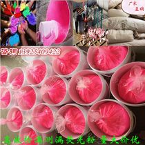 Industrial pipeline equipment leak detection special fluorescent pigment peach pink fluorescent paint paint ink phosphor
