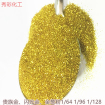 Laser colorful glitter cross stitch glitter powder Christmas decoration noble gold glitter 1kg