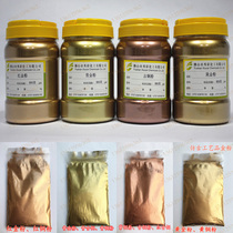 German imported metal powder antique copper gold powder building materials paint coating red bronze bronze brass copper powder 50g