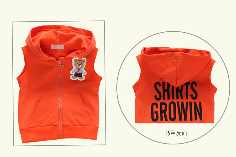 Gilet enfant - Ref 2069927 Image 12