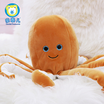 Pro Taire Plush Toy Octopus Octopus Dolls Back 8 Claws Fish Soft Cotton Hug Sleeping Theorizer Squid Birthday Gift Leaning on Pillows