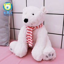 Pro-Till Mao suede Toy Toys Arctic Bear Gongzai Budoll Bulls Creative Dolls Seven New Years Eve Gift Marine Animals