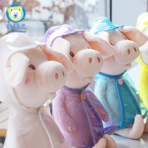 Pro Taire Plush Toy Pink Raincoat Pig Paparazzi Blue Piglets Women Wear Raincoats Small Pig Doll Car Pendulum