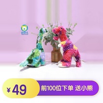 Pro Taer Plush Toy Bully Dragon Dinosaur Gongzai Wool Suede Toy Childrens Festival Gift Creative Sword Dragon Doll
