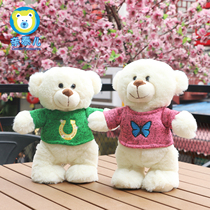 Genuine Lovers Bear Dolls Mi White Cute Teddy Bear Plush Toy Ocean Doll Small Bear Paparazzi Car Pendulum