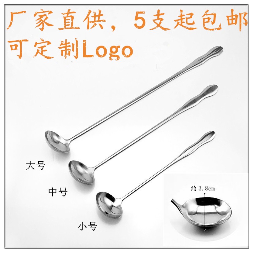 Seasoning spoon Stainless Steel Spoon Lengthened Spoon spoon Spoon Hotel Hot Pot Soup Spoon Soup Spoon Soup Crust