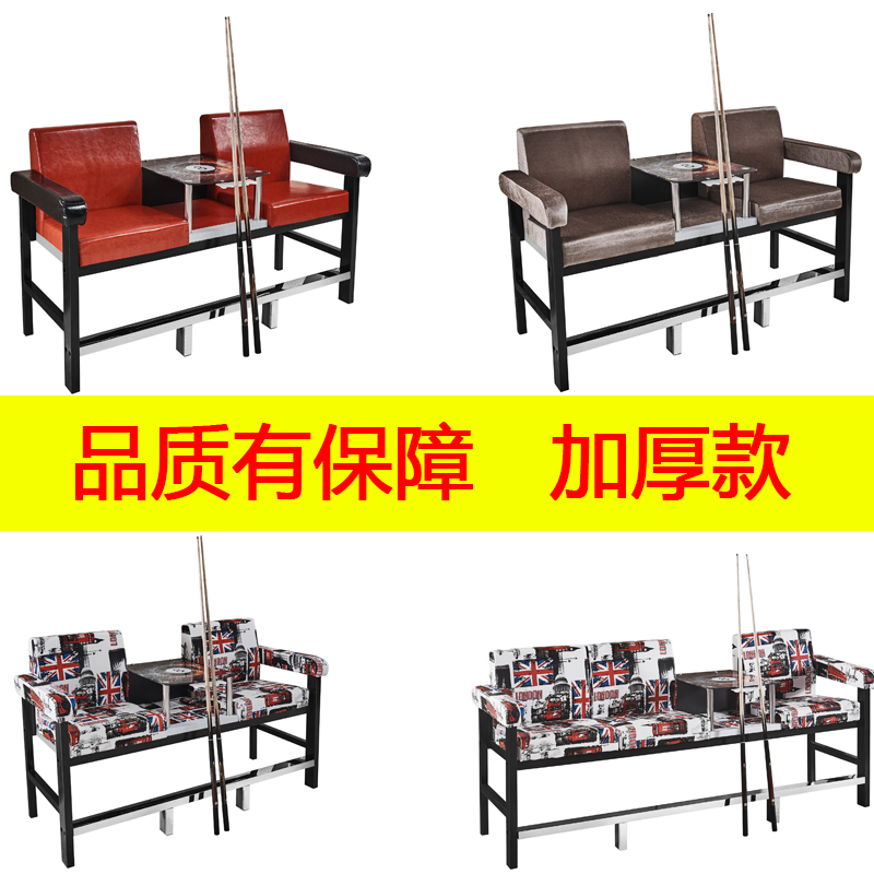 Billiards Hall Watching Sofa Chair KHP Premium Billiards Chair Ball Room Special Chair Leisure Chair Billiards