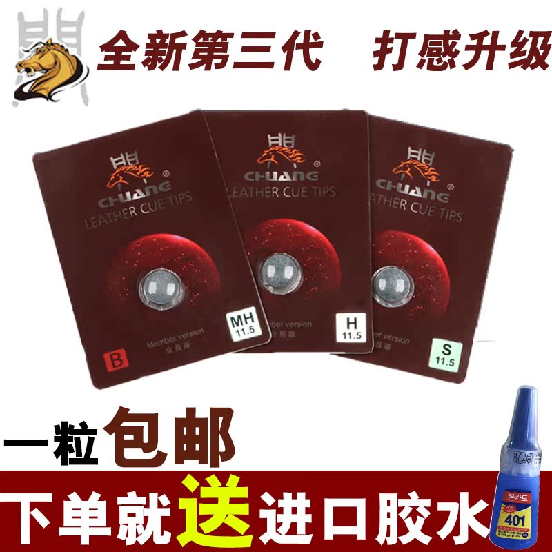 Crank Member Edition Skin Head Snooker Small Head Head Wave 11 5 Black 8 Pool Cue Black Eight Pool Cue