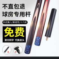 Omin Mystery Blue Square Billiard Cue Small Head Black 8 Club Snooker Club Chinese Black 80% Body Table Golf Club