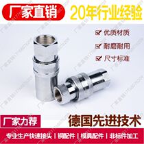 Hot sale high quality KZE2-6 3-8 4-10 11 6-15 8-20 83 hydraulic quick coupling