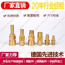 Hot sale MISUMI K02SH SM SF SHL mold quick coupling die copper water nozzle