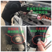 No trace socket wrench screw no mark no scratch screw protective sleeve head new chicken foot Machine grab door