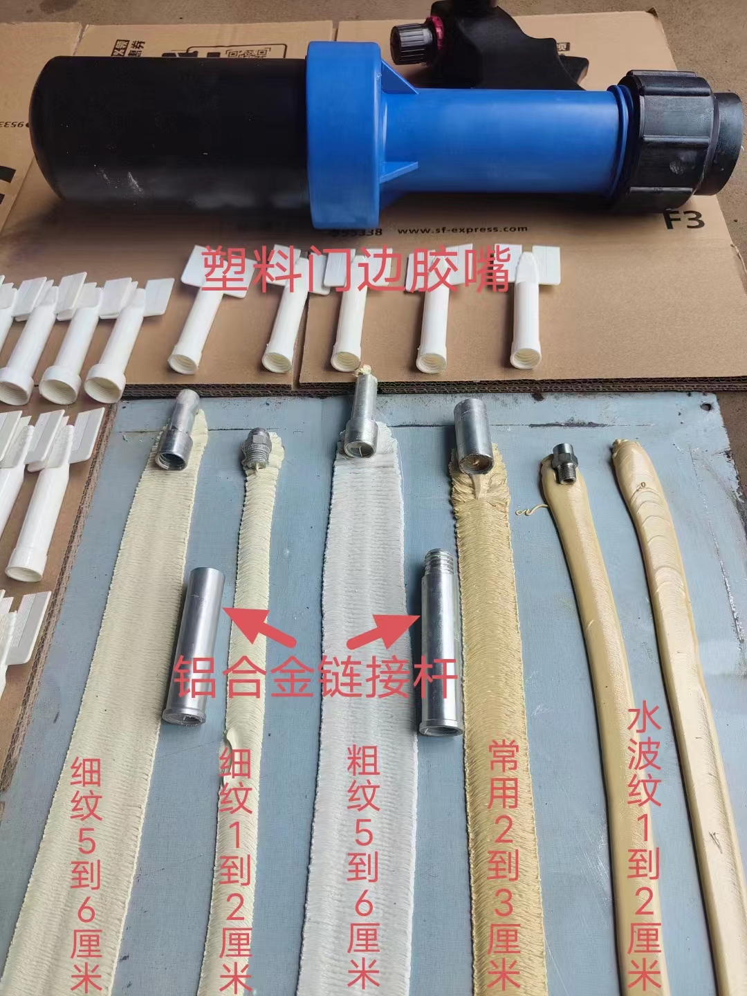 Sheet metal pneumatic glue gun glue mouth repair folding glue shock absorber tower trunk to make glue type tool hand gun