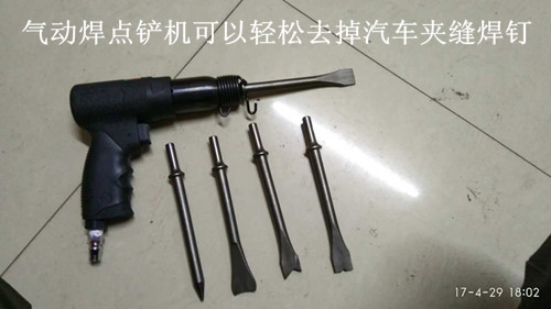 Pneumatic solder joint shovels can easily remove automotive seam welding nails