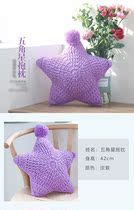 DIY Handmade Wool Thread Crochet Knitting Pentagram Pillow Electronic Illustration Photo Tutorial