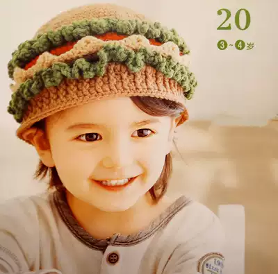 Handmade DIY wool crochet children's wool hat hamburger hat picture tutorial