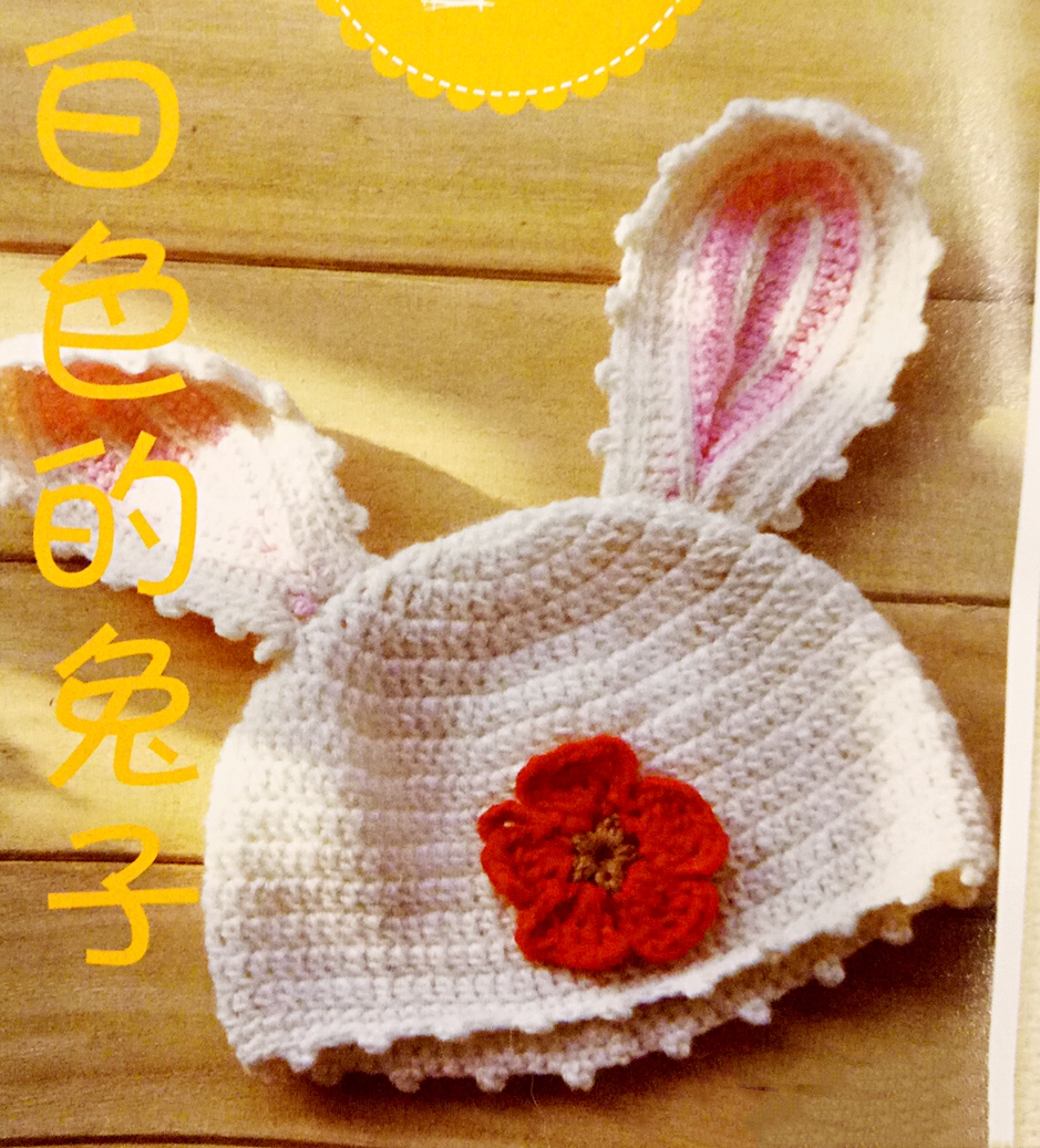 Hand DIY Handmade Hair Hook Knitted Children's Hairy Hair Cap Electronic Picture Tutorial