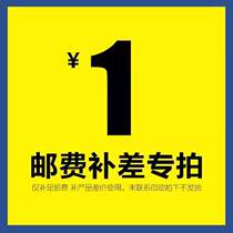 How much difference is the shipping subsidy link?