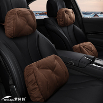 Mercedes-Benz S-Class S320L500S400L car headrest neck pillow car seat pillow car waist cervical spine