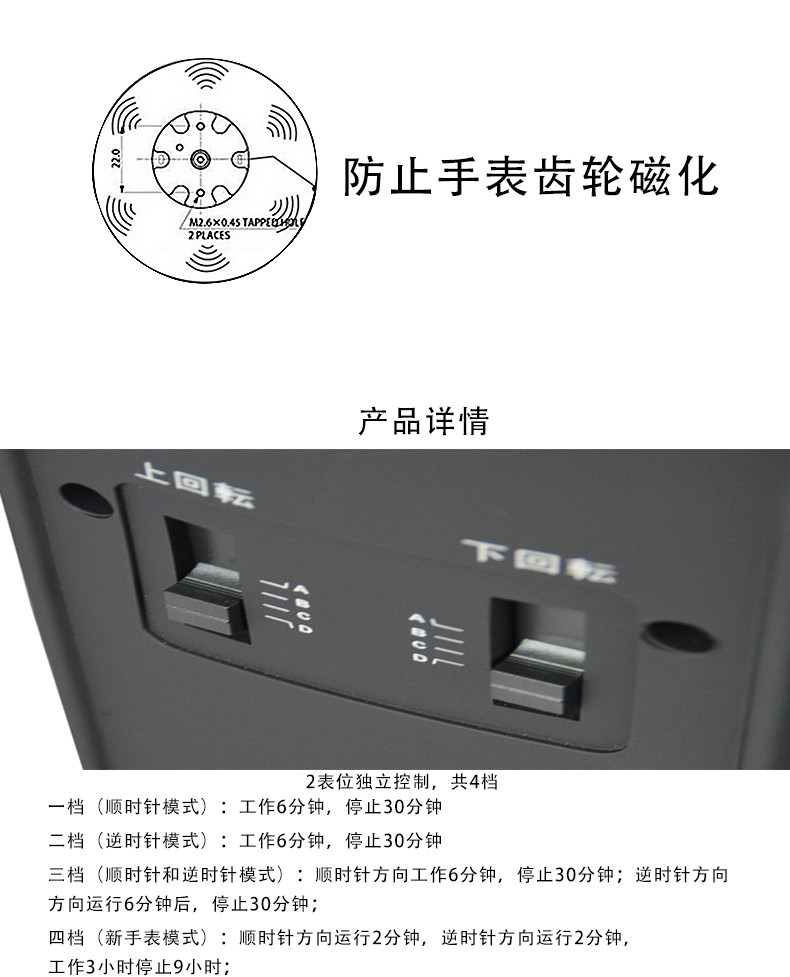 Покачивая таблицы 自动摇表器电机开关交流电源适配器手表上弦显示的男女手表收纳盒 Bolai