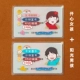 Creative Id Card Set 2 [Happy Girl+Sunshine Boy]