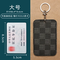 [Большая] сетка черная