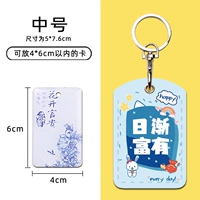 【Средняя】 Согласно богатству