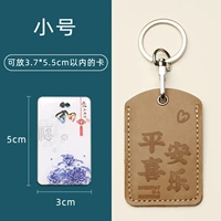 Универсальный маленький хаки защитный амулет