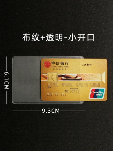 Прозрачный матовый чехол для проездного, антимагнитный защитный чехол, для удостоверения личности