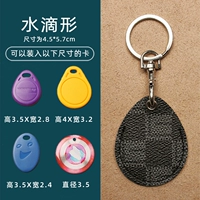 [Капля воды -в форме] Грид Черный