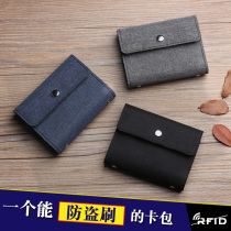 Card Bag Mens multi card position anti-theft brush large capacity ultra-thin certificate card bag female small credit card cover anti-demagnetization