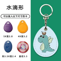 【Drop】 xiao Qinglong