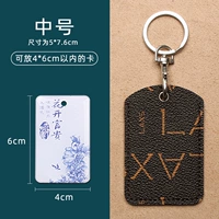 【Средний】 Письмовой кофе