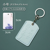 [Вход и из пинга] маленький [Тянлан]