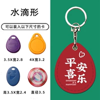 【Форма сброса】 пинг и радость