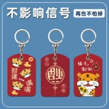 Индукционный защитный чехол, милый прямоугольный маленький картхолдер