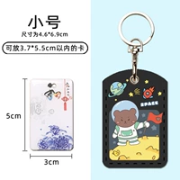 【Маленький】 Космический медведь