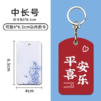 【Среднее длинное число】 пинг и радость