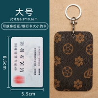 【Большой】 цветочный кофе