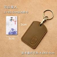 【Пинг】 Гробницы [каштановый коричневый]]