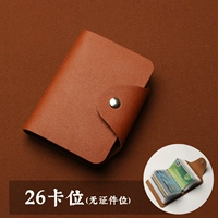 Светло -коричневый - нормальная карта модели 26 (анти -джагнетизация)