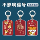 Индукционный защитный чехол, милый прямоугольный маленький картхолдер