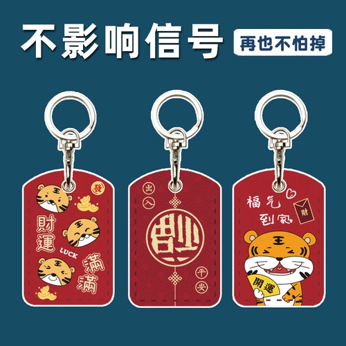 Индукционный защитный чехол, милый прямоугольный маленький картхолдер