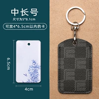 [Номер средней длины] Грид черный