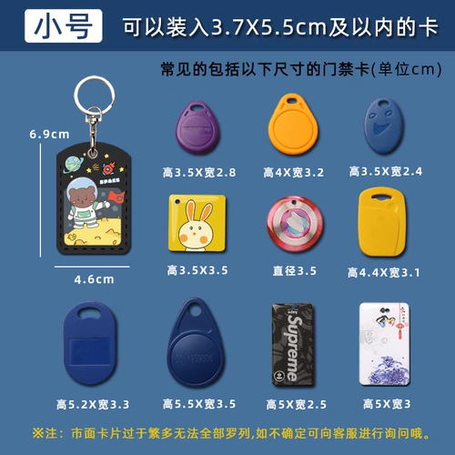 Индукционный прямоугольный картхолдер, милый электромобиль, чехол для проездного, космический защитный чехол