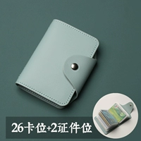 Sky Blue-модернизированная позиция 26-карт (антиампсетизация)